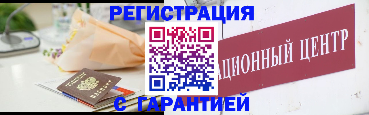 прописка поиск в Ступино